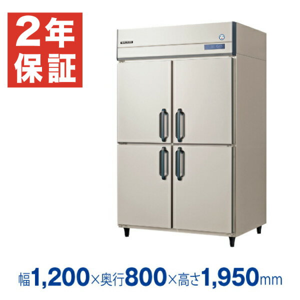 【新品・安心2年保証】業務用冷蔵庫 縦型 Xシリーズ G