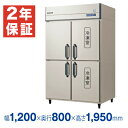 【新品・安心2年保証】業務用冷凍冷蔵庫 縦型 The Galilei Xシリーズ GRD-122PDX (旧型番 GRD-122PMD) 幅1200×奥行800×高さ1950(mm) フクシマガリレイ (福島工業) - ノンフロン グリーン冷媒 採用 冷凍冷蔵庫