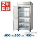 【新品・安心2年保証】業務用冷蔵庫 縦型 The Galilei Xシリーズ GRN-090RX-F (旧型番 GRN-090RM-F) 幅900×奥行650×...