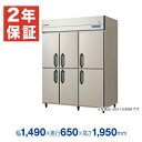 【新品・安心2年保証】業務用冷蔵庫 縦型 The Galilei Xシリーズ GRN-1560RX (旧型番GRN-1560RM) 幅1490×奥行650×高さ...