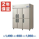 【新品・安心2年保証】業務用冷凍庫 縦型 The Galilei Xシリーズ GRN-1566FDX (旧型番 GRN-1566FMD) 幅1490×奥行650×高さ1950(mm) フクシマガリレイ (福島工業) - ノンフロン グリーン冷媒 採用 冷凍庫
