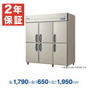 【新品・安心2年保証】業務用冷凍庫 縦型 Xシリーズ G