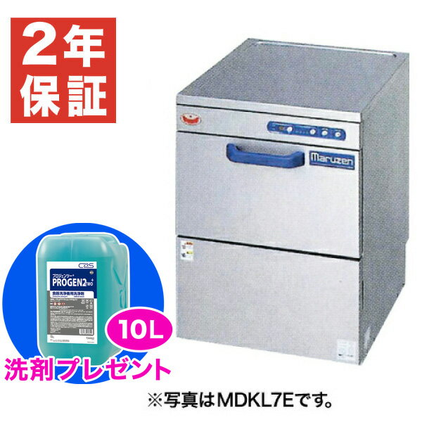 楽天市場】マルゼン 業務用食器洗浄機の通販 楽天市場】マルゼン 業務用食器洗浄機の通販