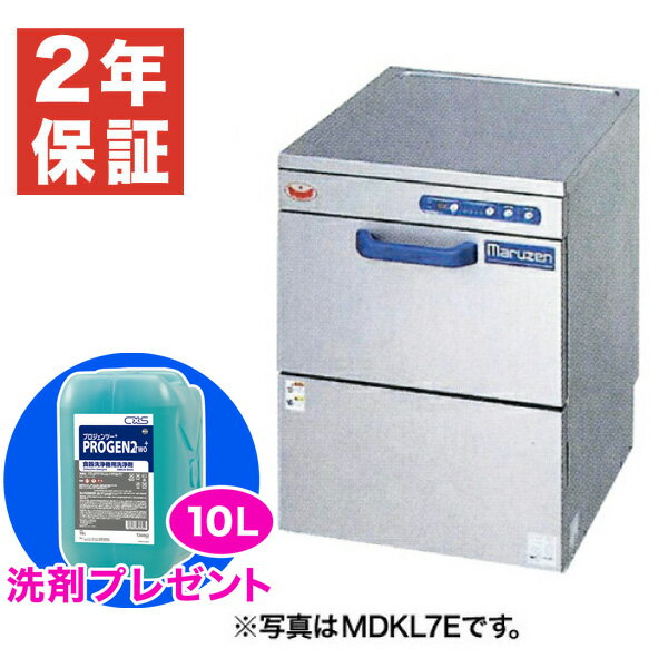 楽天市場】タニコー(業務用食洗機|食器洗い乾燥機):キッチン 楽天市場】タニコー(業務用食洗機|食器洗い乾燥機):キッチン