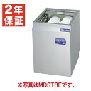 【新品 安心2年保証】食器洗浄機 幅600×奥行635×高さ850(mm) MDSTB8E (旧型番 MDSTB5) シャッタータイプ 貯湯タンク内蔵 業務用食器洗浄機 食器洗い機 マルゼン