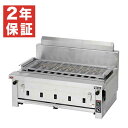 【新品・安心2年保証】電気下火式焼物器 汎用型 幅910×奥行600×高さ320mm) MEK-310C マルゼン