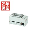 【新品・安心2年保証】下火式焼物器 ステンレスガスバーナー・熱板タイプ 兼用型 幅480×奥行250×高さ253(mm MGK-202B マルゼン