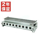 【新品・安心2年保証】下火式焼物器 ステンレスガスバーナー・熱板タイプ 汎用型 幅1390×奥行515×高さ315(mm) MGK-318B マルゼン