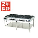 【新品・安心2年保証】ガステーブル パワークックシリーズ 幅1800×奥行1200×高さ800(mm) MGTX-1812F (旧型番 MGTX-1812E) ...