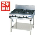 【新品・安心2年保証】ガステーブル パワークックシリーズ 幅900×奥行750×高さ800(+200)(mm) MGTXS-097F (旧型番 MGTXS-09...