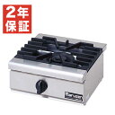 【新品・安心2年保証】ガステーブルコンロ NEWパワークックシリーズ 幅450×奥行450×高さ200(mm) RGC-044D (旧型番 RGC-044C) マルゼン