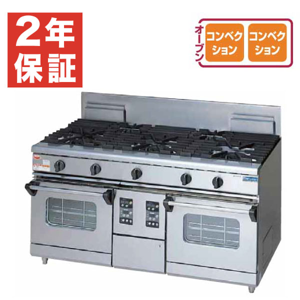 楽天市場】ガスレンジ 5口 オーブンの通販 楽天市場】ガスレンジ 5口 オーブンの通販