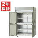 【新品・安心2年保証】タテ型業務用恒温高湿庫 幅1200×奥行800×高さ1950(mm) SHR-K1281S (旧型番 SHR-J1281VS) パナソニッ...