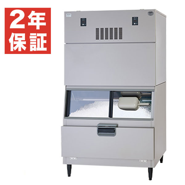 【新品・安心2年保証】チップアイス製氷機 幅1086×奥行790×高さ1910(mm) SIM-AC960R-JB4 (旧型番 SIM-C900R-JB4) ス...