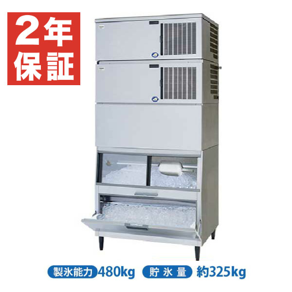 【新品・安心2年保証】キューブアイス製氷機 幅1087×奥行790×高さ2320(mm) SIM-AS480N-HJB4 スタックオンタイプ パナソニック