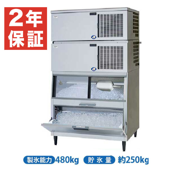 【新品・安心2年保証】キューブアイス製氷機 幅1087×奥行790×高さ1890(mm) SIM-AS480N-JB4 スタックオンタイプ パナソニック