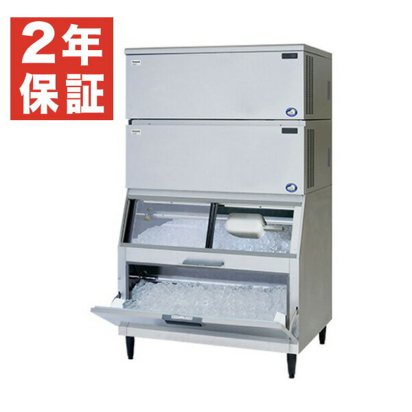 【新品・安心2年保証】キューブアイス製氷機 幅1087×奥行855×高さ1840(mm) SIM-AS480R-FB4 (旧型番 SIM-S481RB-FB3) パナソニック