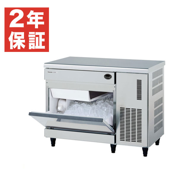 【新品・安心2年保証】製氷機 幅1000×奥行600×高さ800(mm) SIM-DS95UC (旧型番 SIM-DS95UB) 95kg アンダーカウンタータイプ パナソニック