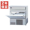 【中古】厨房 ホシザキ 業務用 キューブアイス 製氷機 IM-230M-1 230kgタイプ 大型バーチカルタイプ 3相 200V スライド扉 2016年製