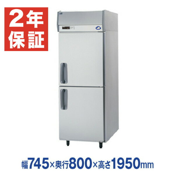 【新品・安心2年保証】業務用冷凍庫 タテ型 幅745×奥行800×高さ1950(mm) SRF-K781B (SRF-K781LB) (旧型番 SRF-K781A) 2ドアタイプ パナソニック