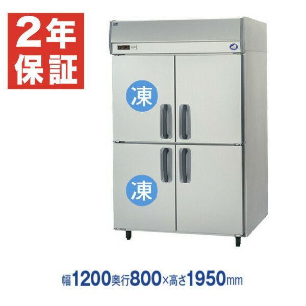 【新品・安心2年保証】業務用冷凍冷蔵庫 タテ型 幅1200×奥行800×高さ1950(mm) SRR-K1283C2B (旧型番 SRR-K1283C2A) 4ドア2室冷凍タイプ パナソニック