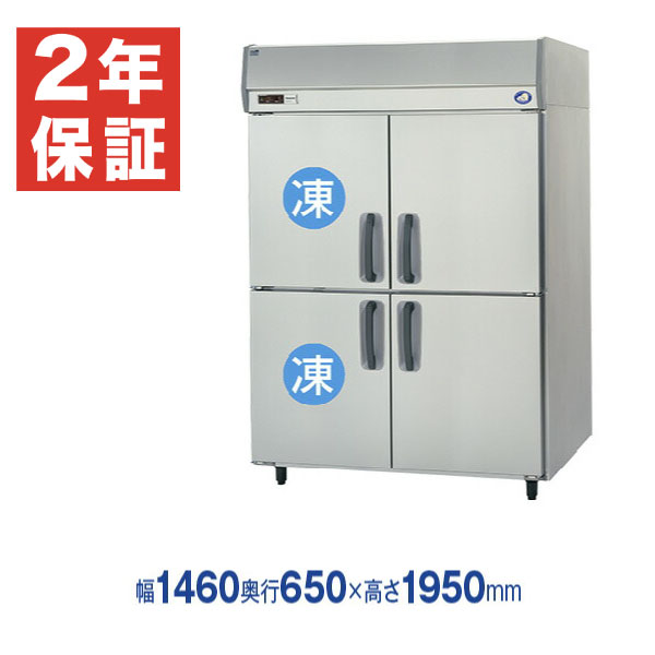 【新品・安心2年保証】業務用冷凍冷蔵庫 タテ型 幅1460×奥行650×高さ1950(mm) SRR-K1561C2B (旧型番 SRR-K1561C2A) 4ドア2室冷凍タイプ パナソニック