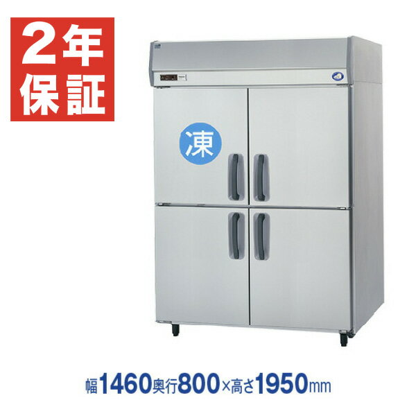 【新品・安心2年保証】業務用冷凍冷蔵庫 タテ型 幅1460×奥行800×高さ1950(mm) SRR-K1581CB (旧型番 SRR-K1581CA) 4ドア1室冷凍タイプ パナソニック