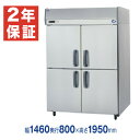 【新品・送料無料・代引不可】パナソニック　業務用　横型冷凍冷蔵庫　SUR-K1571CB　W1500×D750×H800(mm)