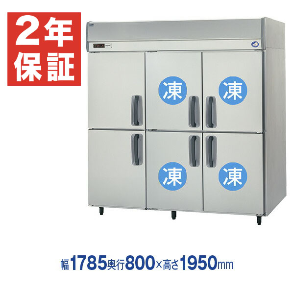 【新品・安心2年保証】業務用冷凍冷蔵庫 タテ型 幅1785×奥行800×高さ1950(mm) SRR-K1883C4B (旧型番 SRR-K1883C4A) 6ドア4室冷凍タイプ パナソニック