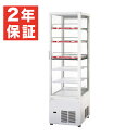 【新品・安心2年保証】タテ型4面ガラス冷蔵ショーケース 幅510×奥行535+(46)×高さ1770(mm) SSR-CDZ281CH3 (旧型番 SSR-Z2...