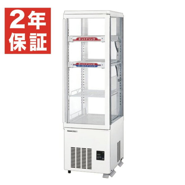 【新品・安心2年保証】業務用 タテ型4面ガラス冷蔵ショーケース 幅432×奥行438+(20)×高さ1435(mm) SSR-Z167CHA(旧型番 SSR-Z167CH) パナソニック