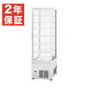 【新品・安心2年保証】タテ型4面ガラス冷蔵ショーケース 幅510×奥行535+(23)×高さ1770(mm) SSR-Z281A (旧型番 SSR-CDZ281 ) パナソニック