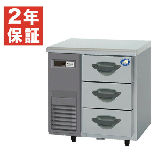 【新品・安心2年保証】3段ドロワーテーブル冷凍庫 幅735×奥行600×高さ800(mm) SUF-DK761-3 パナソニック 【新品・安心2年保証】3段ドロワーテーブル冷凍庫 幅735×奥行600×高さ800(mm) SUF-DK761-3 パナソニック