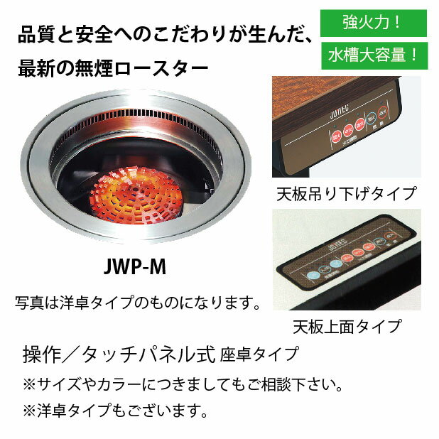 【新品】無煙ロースター JOYTEC ガス式放...の紹介画像3