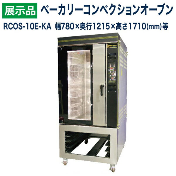 楽天市場】業務用 オーブン 中古(キッチン用品・食器・調理器具 楽天市場】業務用 オーブン 中古(キッチン用品・食器・調理器具