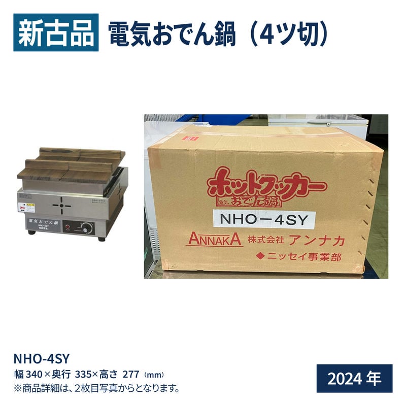 楽天市場】nho-4syの通販 楽天市場】nho-4syの通販