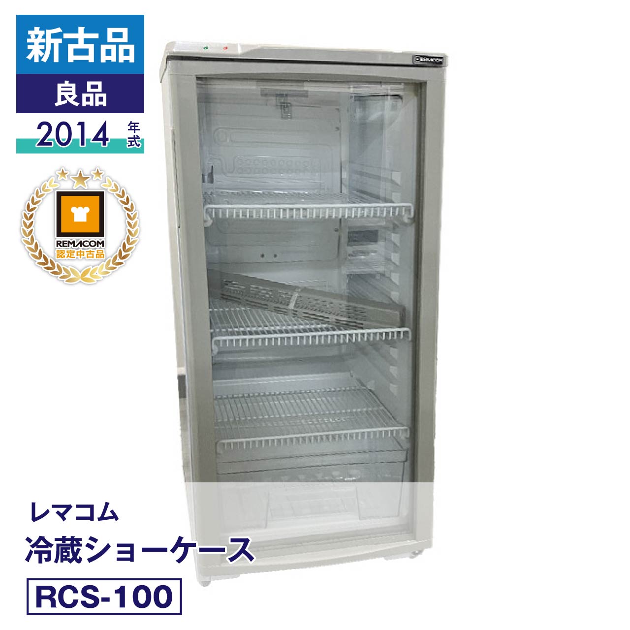 大型冷蔵庫　290L 3ドア　2022年製　高年式　生活家電　関東限定 楽天市場】新古品（冷蔵庫・冷凍庫｜キッチン家電）：家電の通販