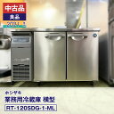 【中古・良品】ホシザキ コールドテーブル RT-120SDG-1-ML 2021年式 インバーター制御 ワイドスルータイプ- 安心6か月保証・動作確認済・クリー...