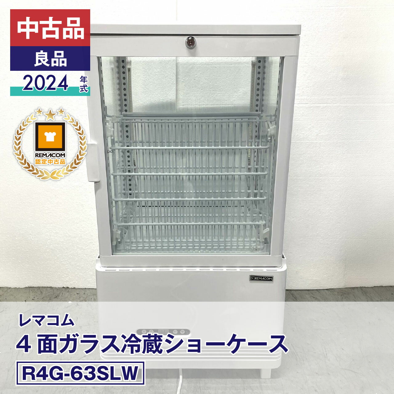 【業務用/新品】【フクシマガリレイ】パティスリー用ブラストチラー QFP-012SFLV3 幅840×奥行880×高さ1882(mm)【送料無料】