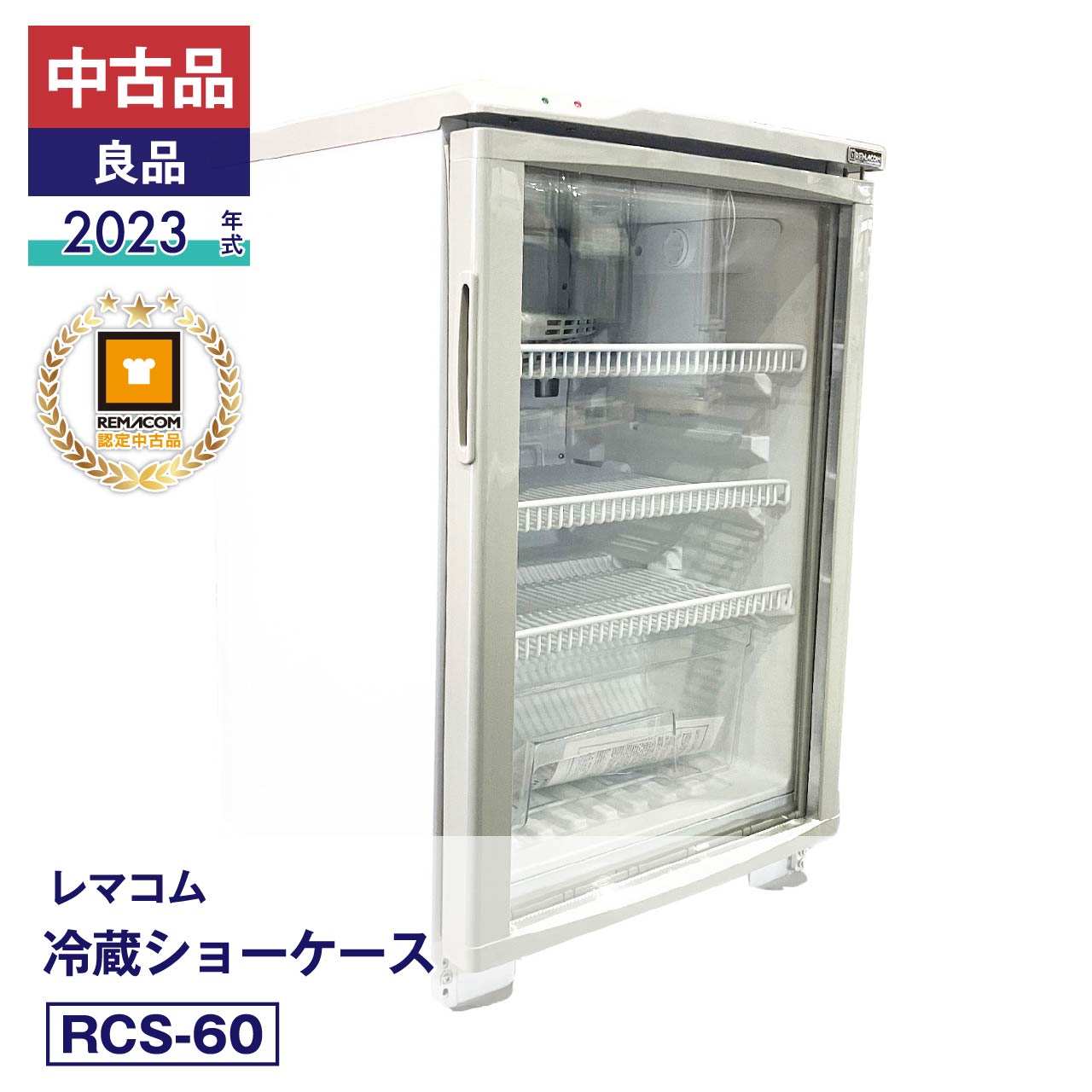 厨房機器 REMACOM 4面ガラス冷蔵ショーケース 2014年製 店舗 飲食店 厨房機器 REMACOM 4面ガラス冷蔵ショーケース 2014年製 店舗 飲食店 4