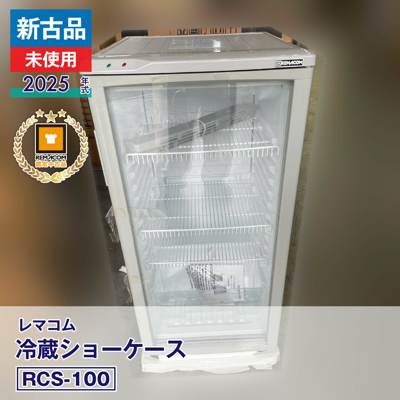 楽天市場】新古品（冷蔵庫・冷凍庫｜キッチン家電）：家電の通販