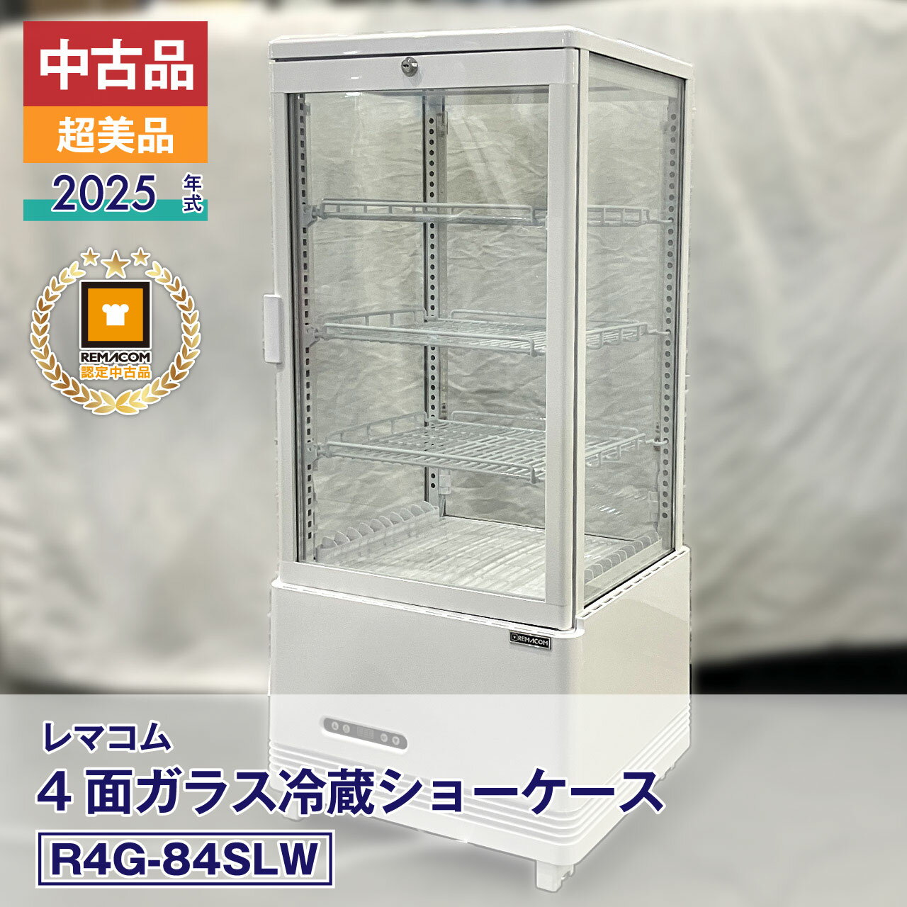 楽天市場】冷蔵ショーケース 4面の通販