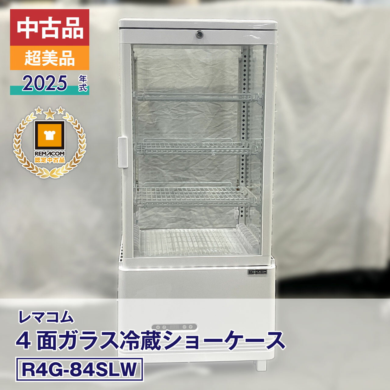 楽天市場】ショーケース 中古（設置型（冷蔵機器）縦型）の通販