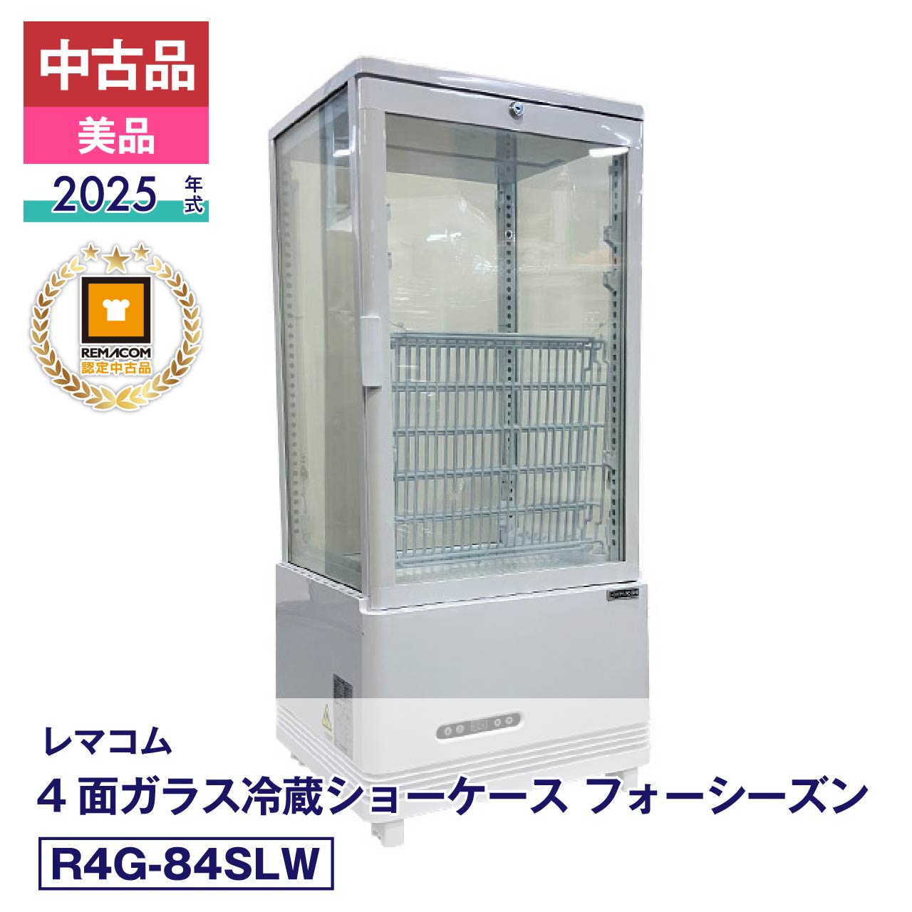 楽天市場】冷蔵ショーケース 4面の通販
