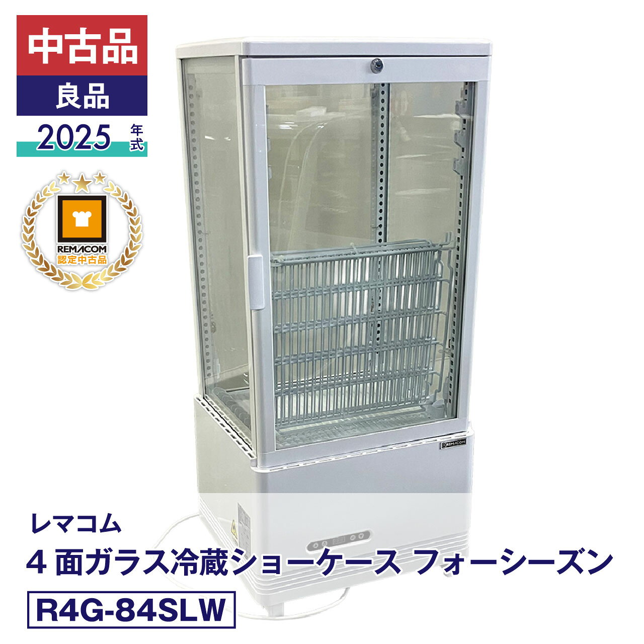 楽天市場】レマコム 中古 冷蔵ショーケースの通販