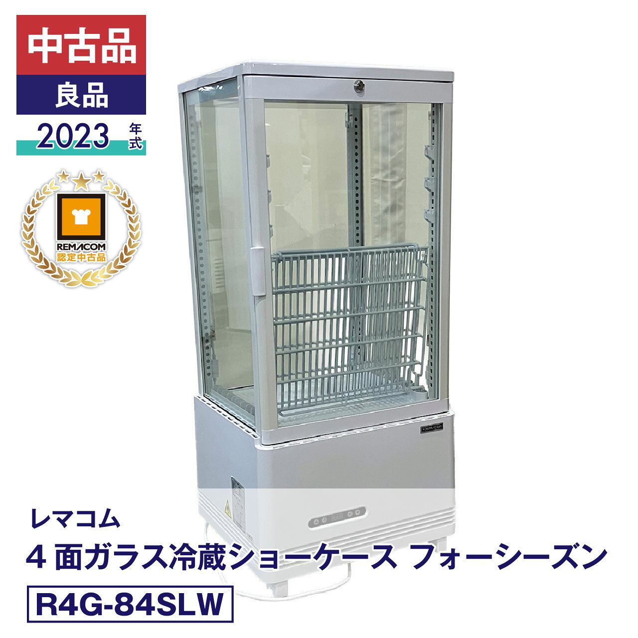 楽天市場】レマコム冷蔵ショーケースr4g-74slwの通販