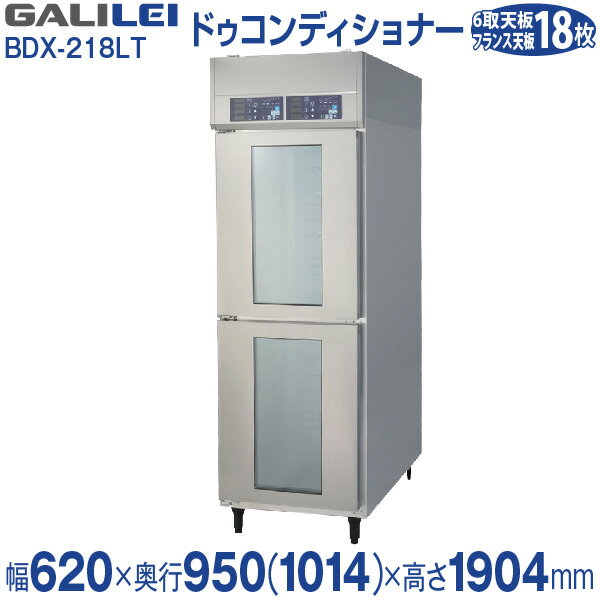 楽天市場】福島工業 ドゥコンディショナーの通販 楽天市場】福島工業 ドゥコンディショナーの通販