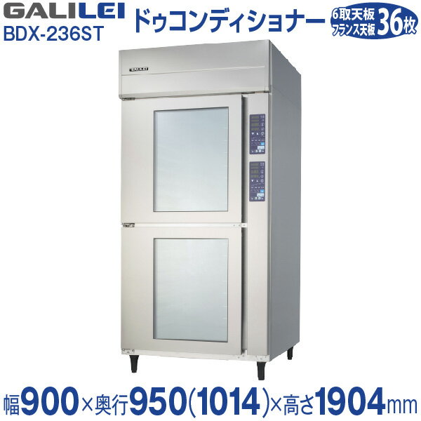 楽天市場】福島工業 ドゥコンディショナーの通販 楽天市場】福島工業 ドゥコンディショナーの通販