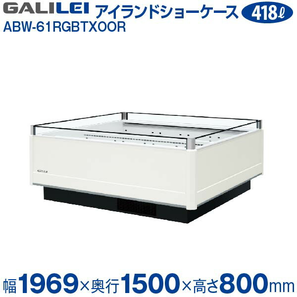 楽天市場】w-61(メーカーフクシマガリレイ)(家電)の通販 楽天市場】w-61(メーカーフクシマガリレイ)(家電)の通販