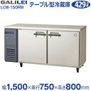 【メーカー保証+当店特別保証 合計2年保証付き!】新品 フク...